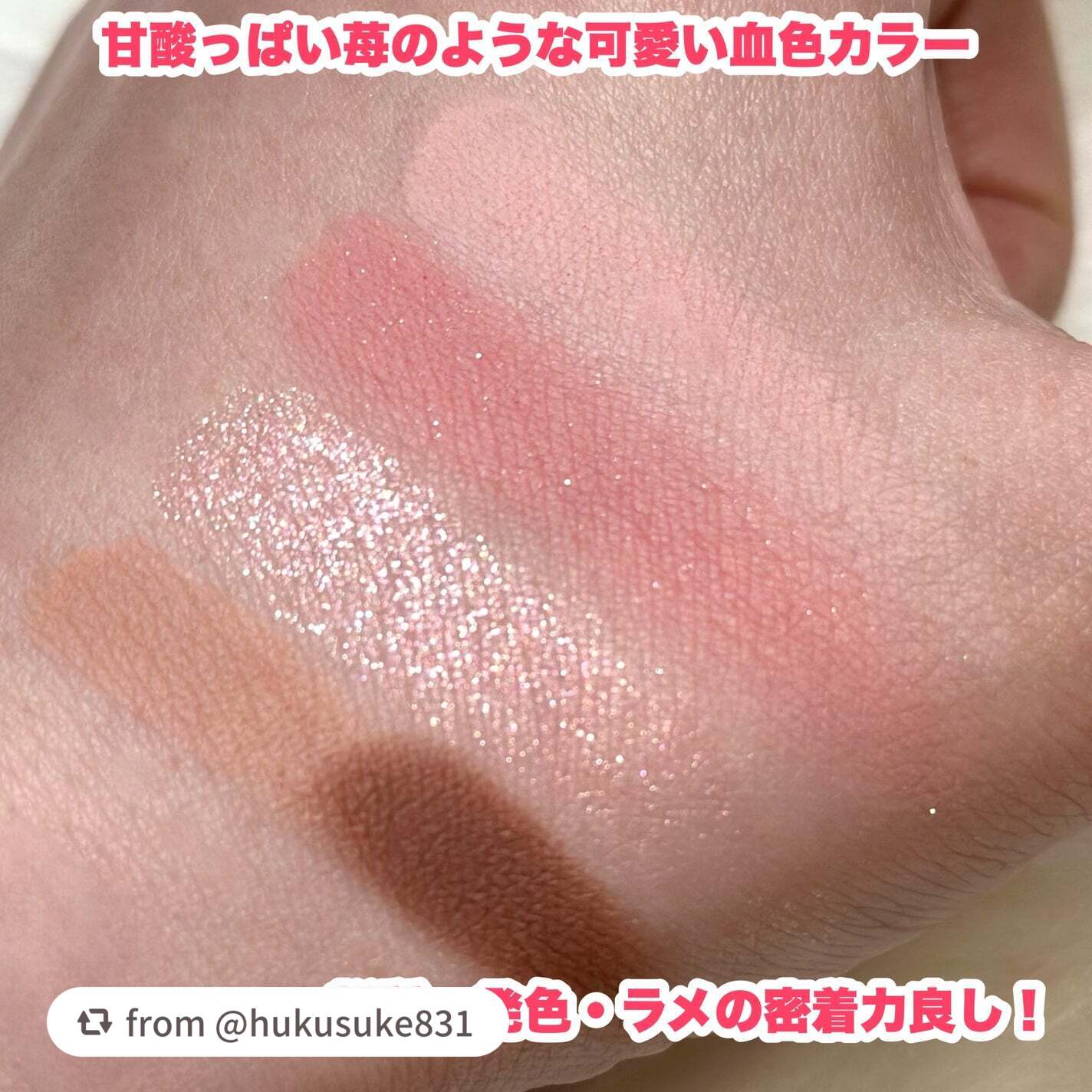 インク ポケット シャドウ パレット(AD)/PERIPERA/アイシャドウパレットを使ったクチコミ(4枚目)