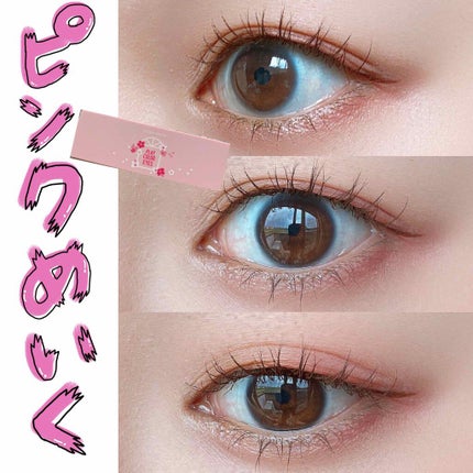プレイカラー アイシャドウ/ETUDE/アイシャドウパレットを使ったクチコミ(1枚目)