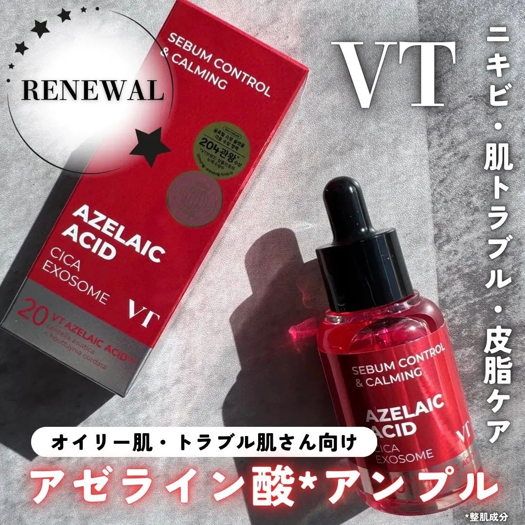 A1カーミング アンプル/VT/美容液を使ったクチコミ(1枚目)