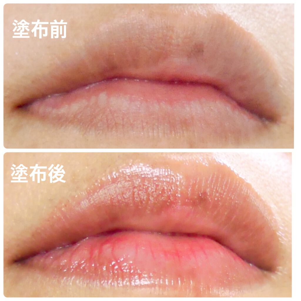 YNM レインボーハニーリップバーム/YNM/リップバームを使ったクチコミ(2枚目)