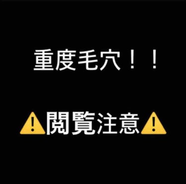 おうちdeエステ 肌をなめらかにする マッサージ洗顔ジェル/ビオレ/その他洗顔料を使ったクチコミ（1枚目）