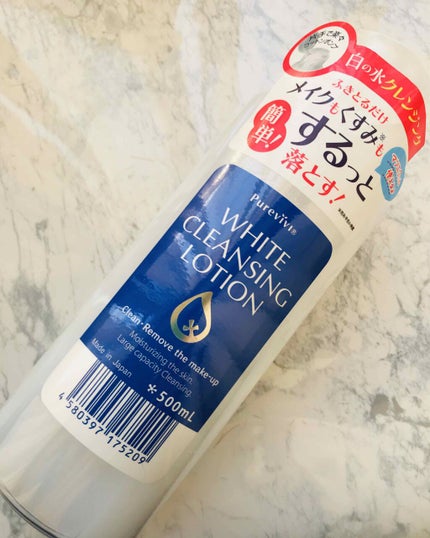 を使ったクチコミ(1枚目)