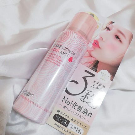 うるおいミスト オイルイン/MAKE COVER/化粧水を使ったクチコミ(1枚目)