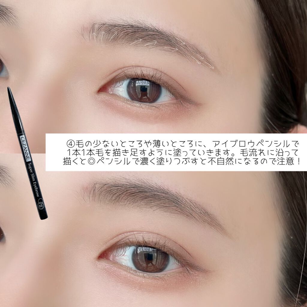 ノーズ&アイブロウパウダー/CEZANNE/パウダーアイブロウを使ったクチコミ(6枚目)