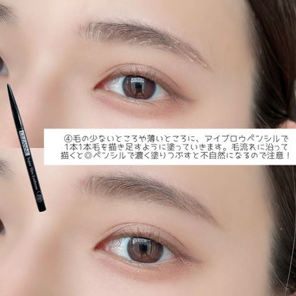 ノーズ&アイブロウパウダー/CEZANNE/パウダーアイブロウを使ったクチコミ(6枚目)