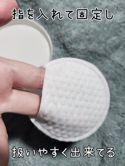 クレンジング&ピーリングパット/piera(ピエラ)/クレンジングシートを使ったクチコミ(3枚目)