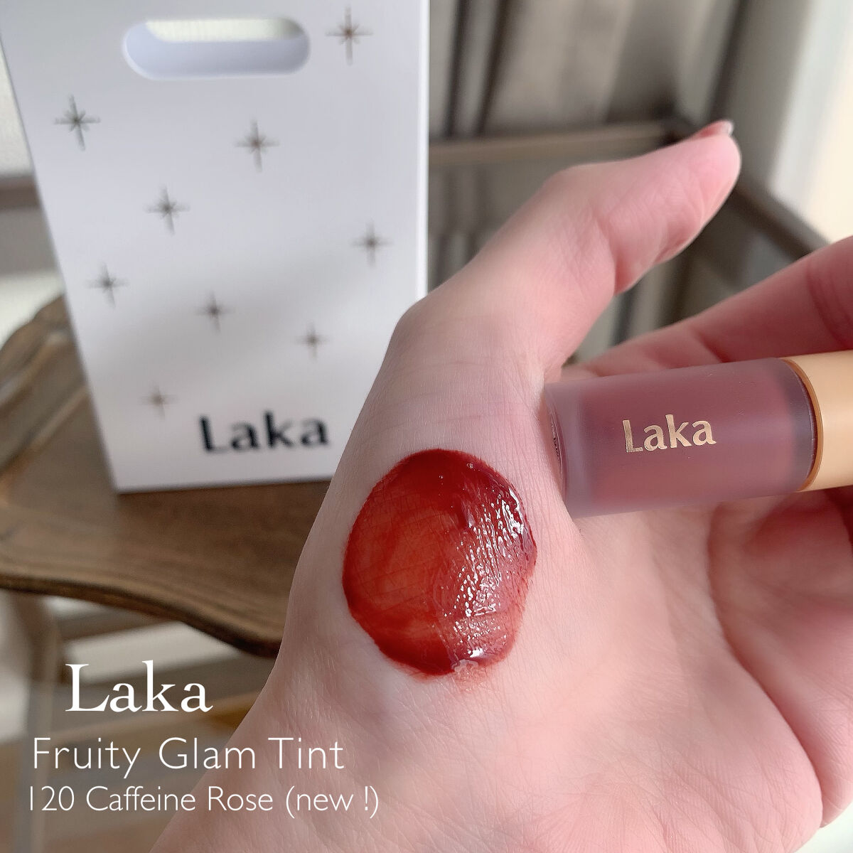 フルーティーグラムティント/Laka/リップティントを使ったクチコミ（1枚目）