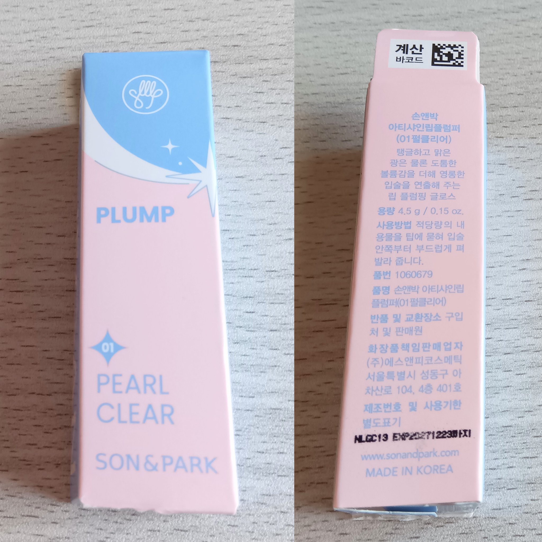 Arti Shine Lip plumper/SON&PARK/リッププランパーを使ったクチコミ（2枚目）