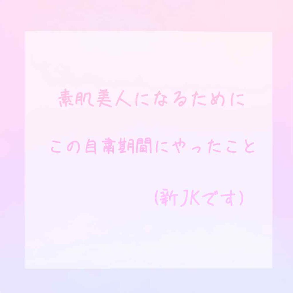 スキンケア洗顔料 モイスチャー/ビオレ/洗顔フォームを使ったクチコミ（1枚目）