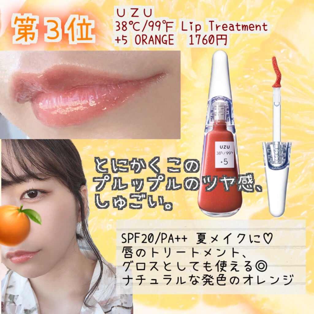 オペラ リップティント N/OPERA/リップティントを使ったクチコミ(4枚目)