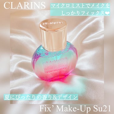 フィックス メイクアップ/CLARINS/ミスト状化粧水を使ったクチコミ（1枚目）