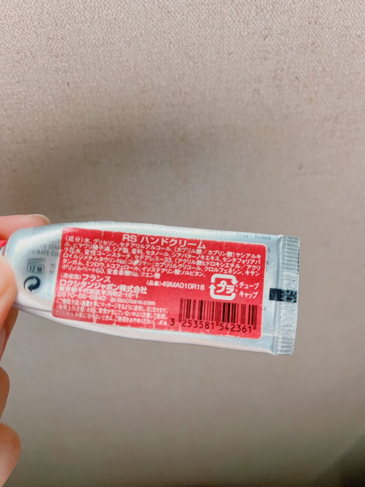 ローズ ハンドクリーム/L'OCCITANE/ハンドクリームを使ったクチコミ（2枚目）