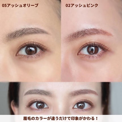 YUN on LIPS 「エテュセのアイブロウアイテムに新作のアッシュオリーブ🫒オリー..」(7枚目)