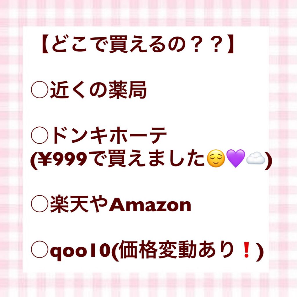 プロP ミスト/CNP Laboratory/ミスト状化粧水を使ったクチコミ(6枚目)