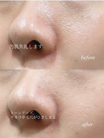 ディープクリア酵素洗顔 /メラノCC/洗顔フォームを使ったクチコミ(5枚目)