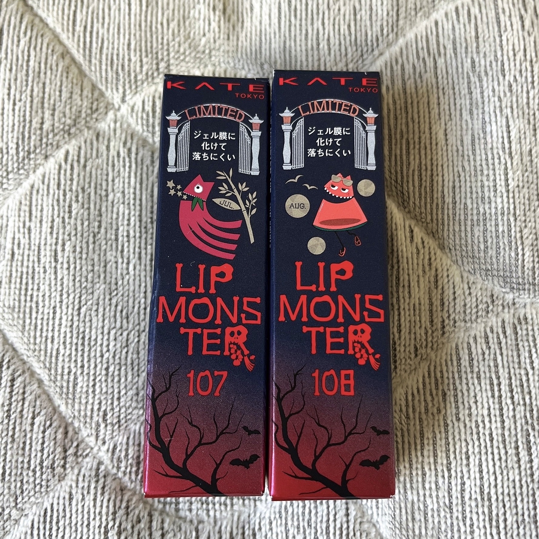 ケイト リップモンスター/KATE/口紅を使ったクチコミ（2枚目）