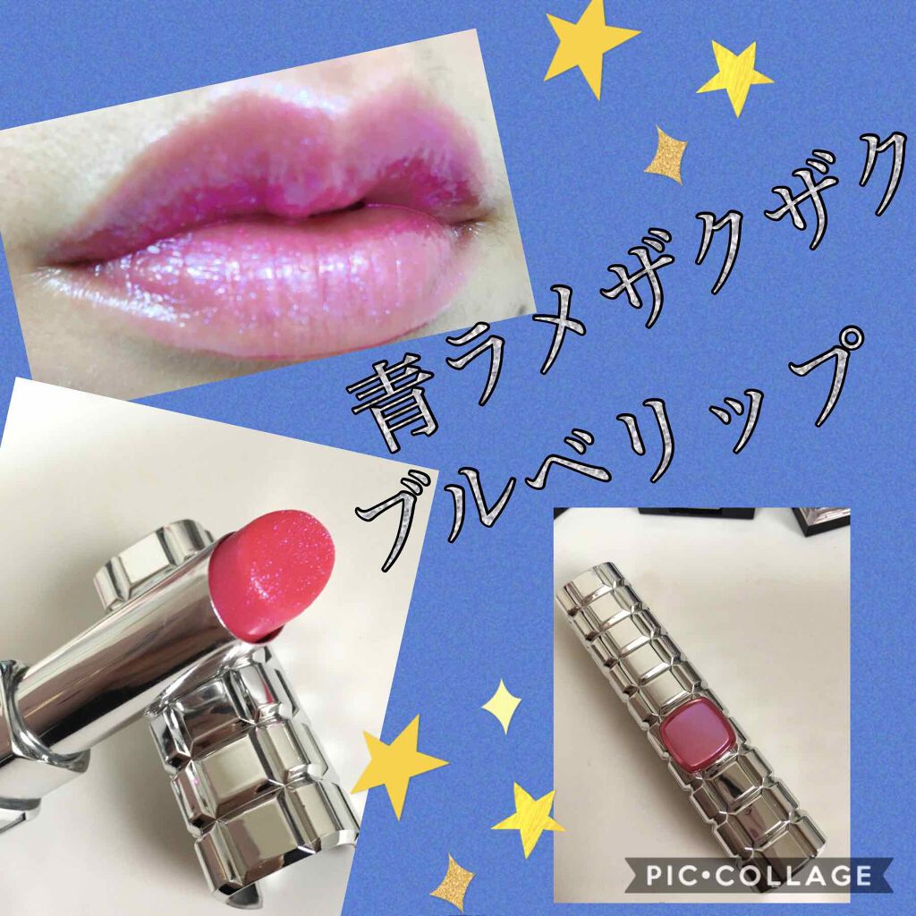 シャインオン/ロレアル パリ/口紅を使ったクチコミ(1枚目)