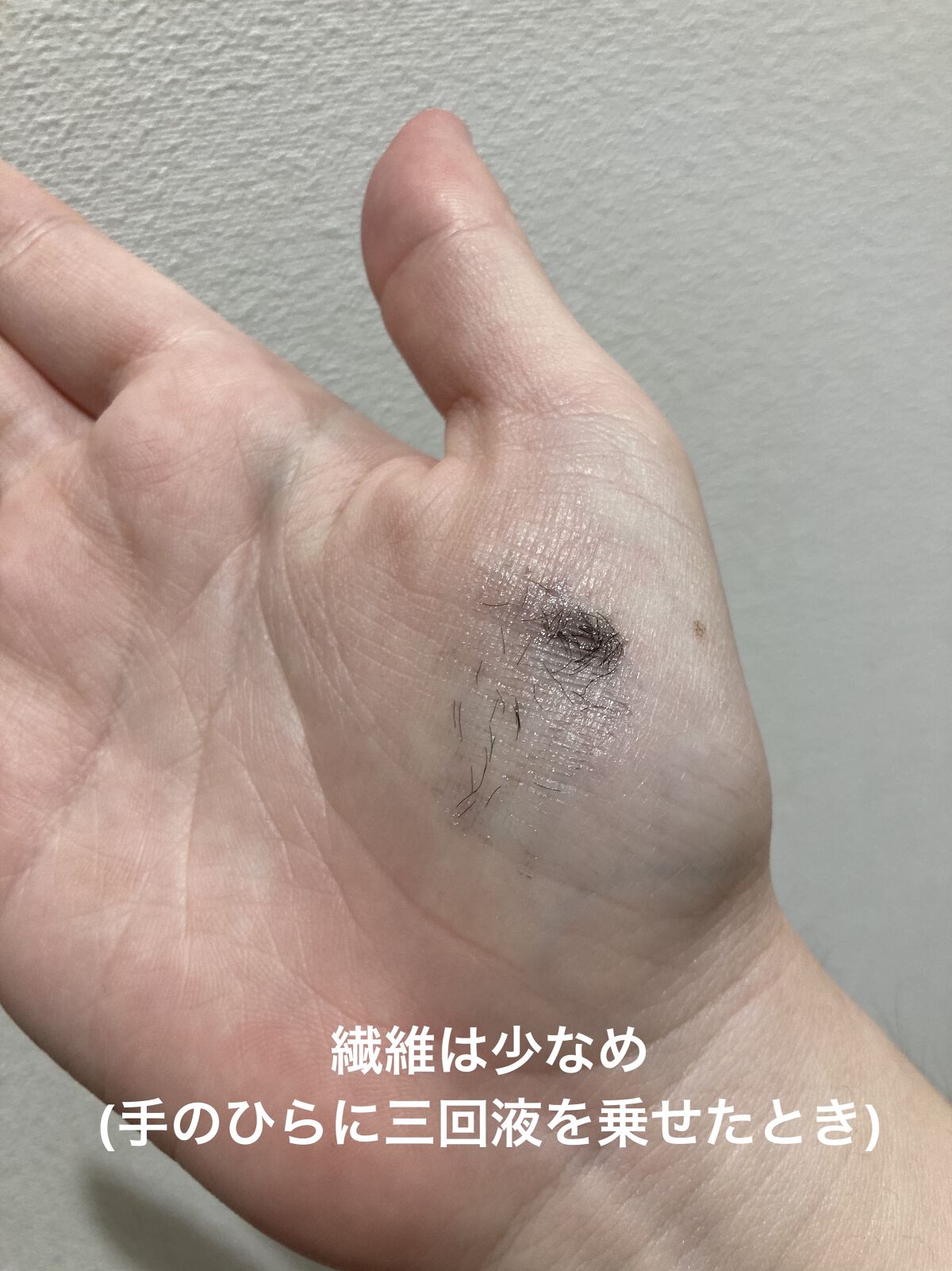 エテュセ アイエディション (マスカラベース)/ettusais/マスカラ下地を使ったクチコミ（3枚目）