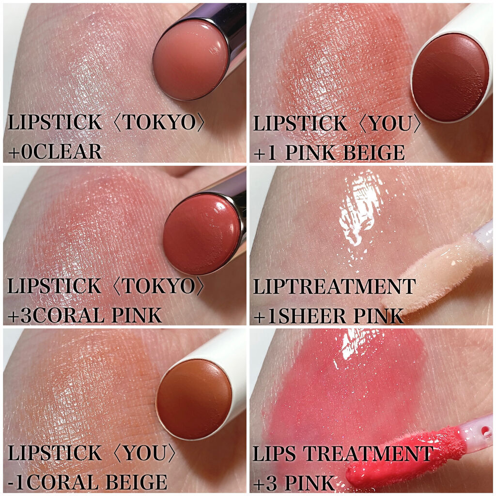 38°C / 99°F リップトリートメント (リップ美容液)/UZU BY FLOWFUSHI/リップケアを使ったクチコミ（3枚目）