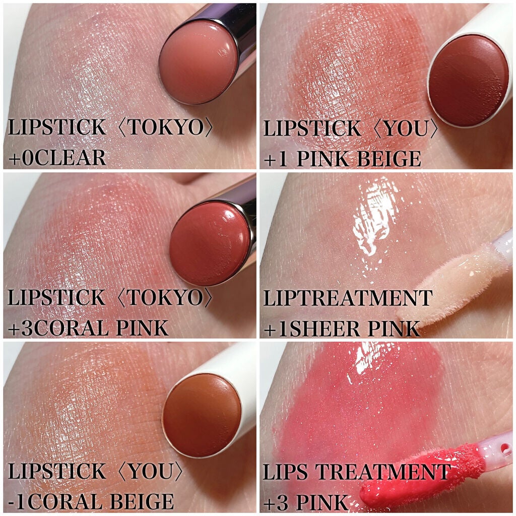 38°C / 99°F リップトリートメント (リップ美容液)/UZU BY FLOWFUSHI/リップケアを使ったクチコミ(3枚目)