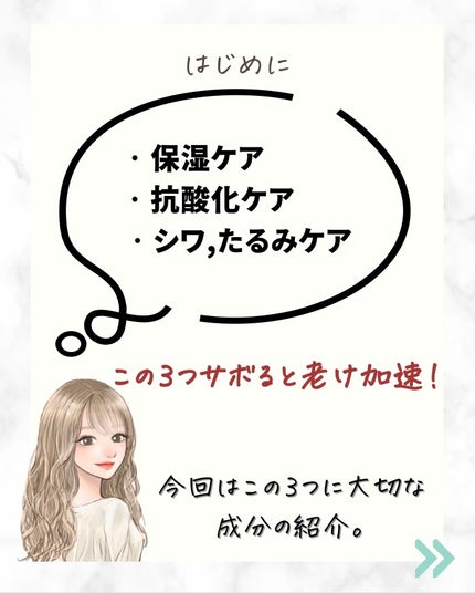 アルティモイストローション/エトヴォス/化粧水を使ったクチコミ(2枚目)