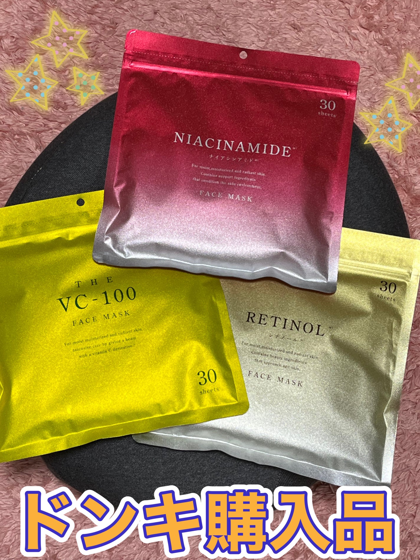 THE VC-100 FACE MASK/マイオーガニー/その他スキンケアを使ったクチコミ(1枚目)