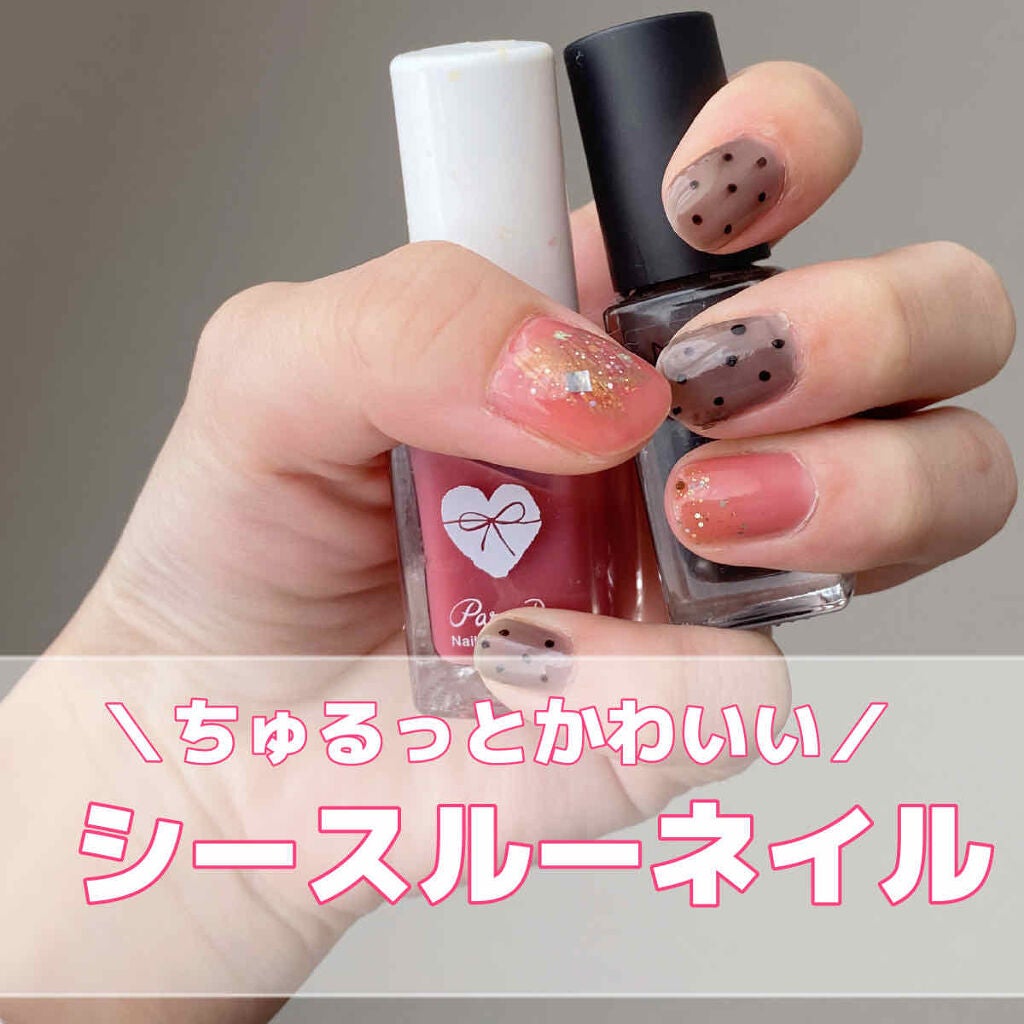 ネイルホリック Top coat/ネイルホリック/ネイルトップコートを使ったクチコミ(1枚目)