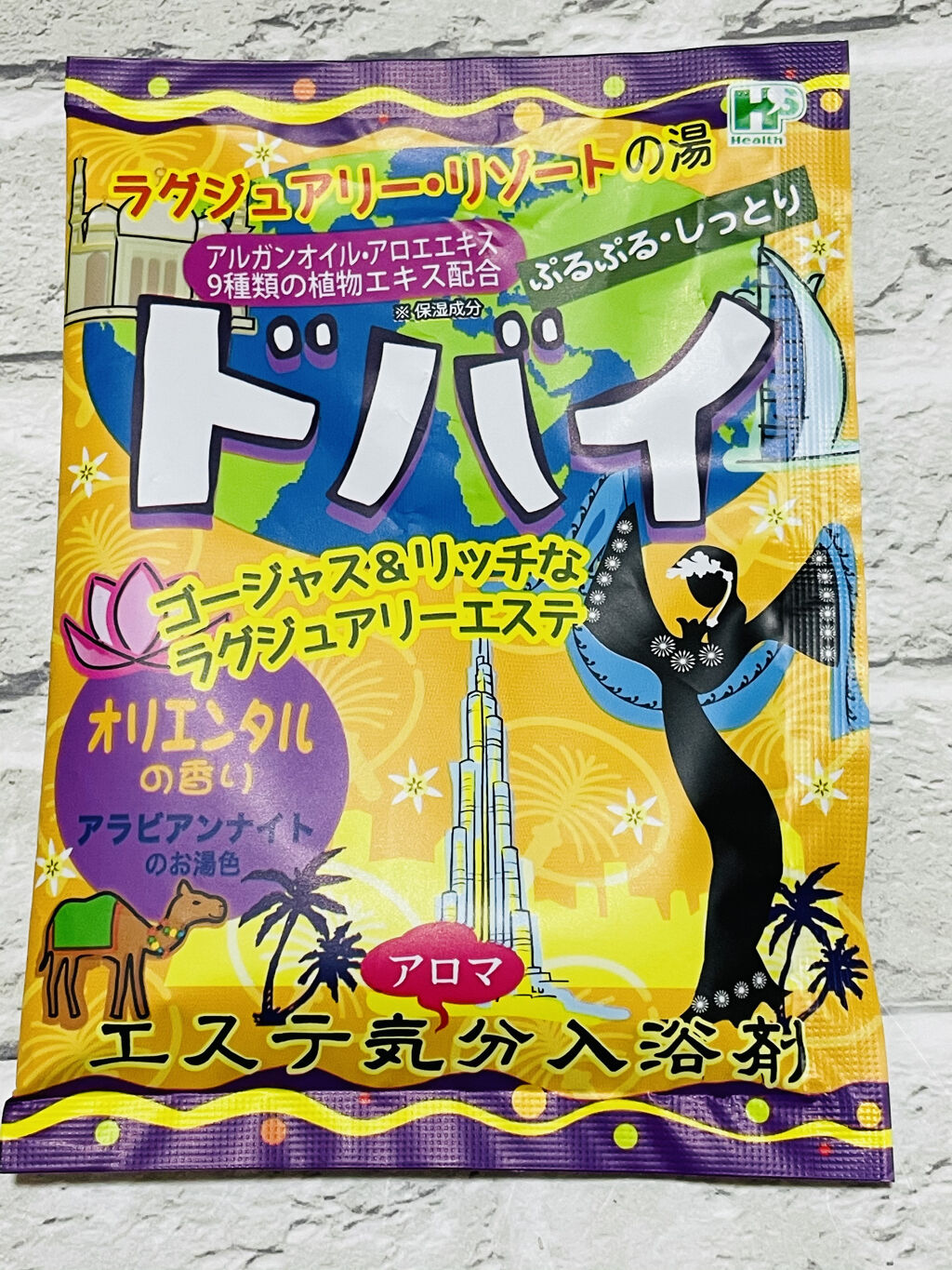 エステ気分入浴剤/ヘルス/無機塩系入浴剤を使ったクチコミ（2枚目）