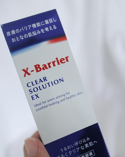 フイルナチュラント エクスバリア クリア ソリューション EX/ドクターフィルコスメティクス/拭き取り化粧水を使ったクチコミ(4枚目)