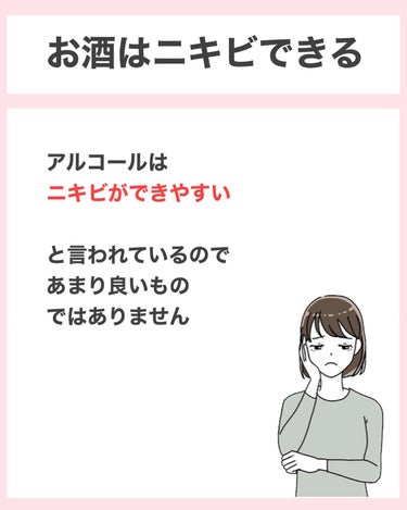 タクミ【ニキビケアサポーター】 on LIPS 「乾燥肌の女子大生に向けてニキビケアを教えているタクミです！今後..」（2枚目）