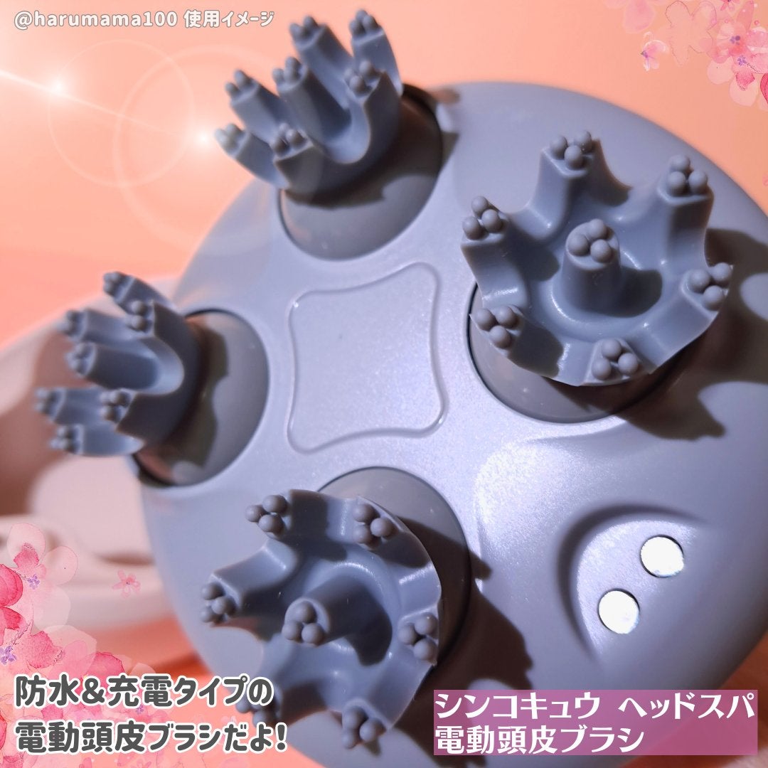 シンコキュウ ヘッドスパ/ShinkoQ/ヘッドマッサージャーを使ったクチコミ(2枚目)