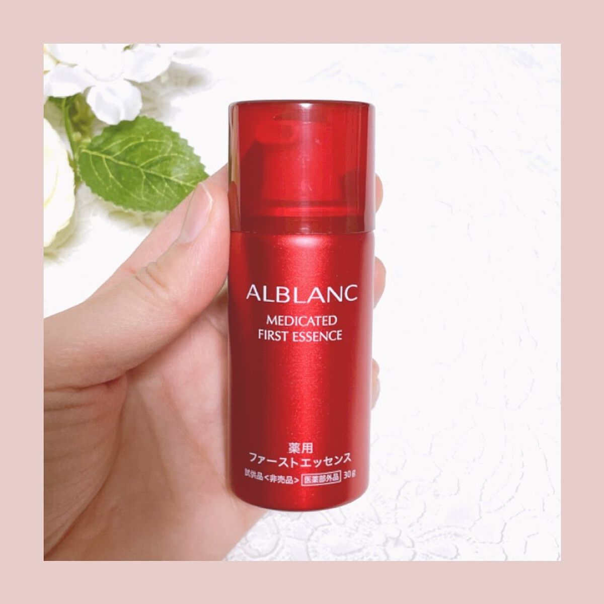 薬用ファーストエッセンス/ALBLANC/ブースター・導入液を使ったクチコミ（2枚目）