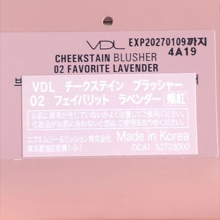 チークステイン ブラッシャー/VDL/パウダーチークを使ったクチコミ(3枚目)