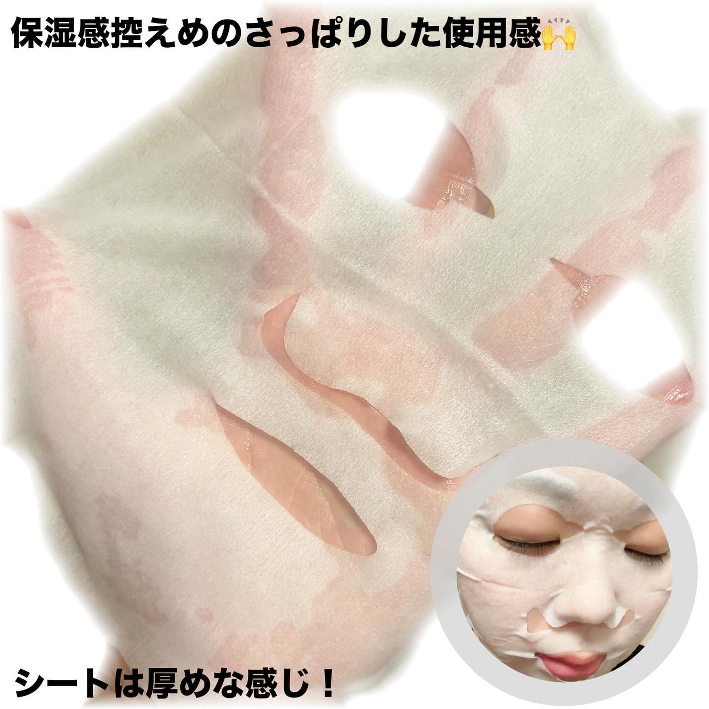 ルルルンプレシャス WHITE(クリア)【旧】/ルルルン/シートマスク・パックを使ったクチコミ(2枚目)