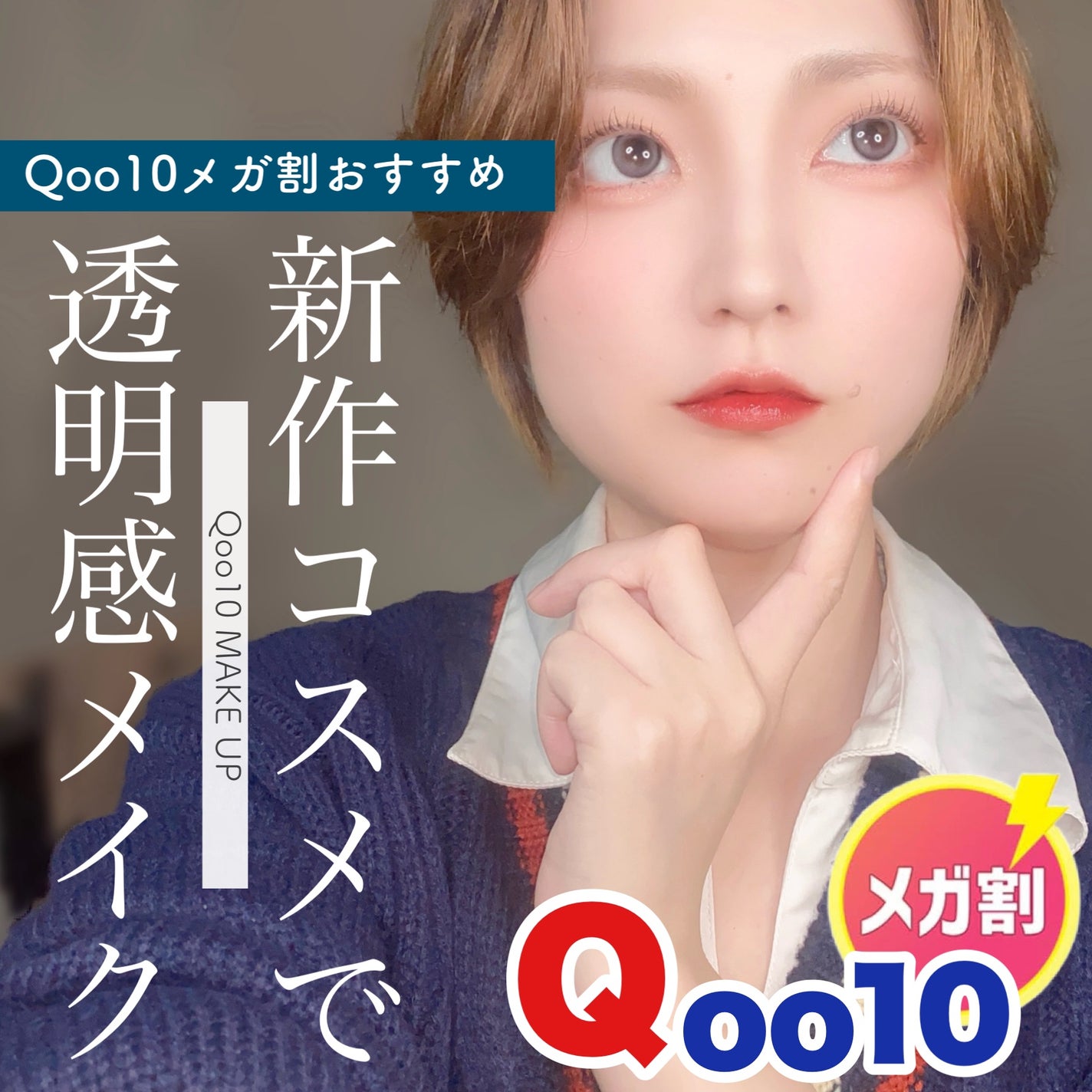 アートクラスバイロダン シェーディング/too cool for school/シェーディングを使ったクチコミ(1枚目)