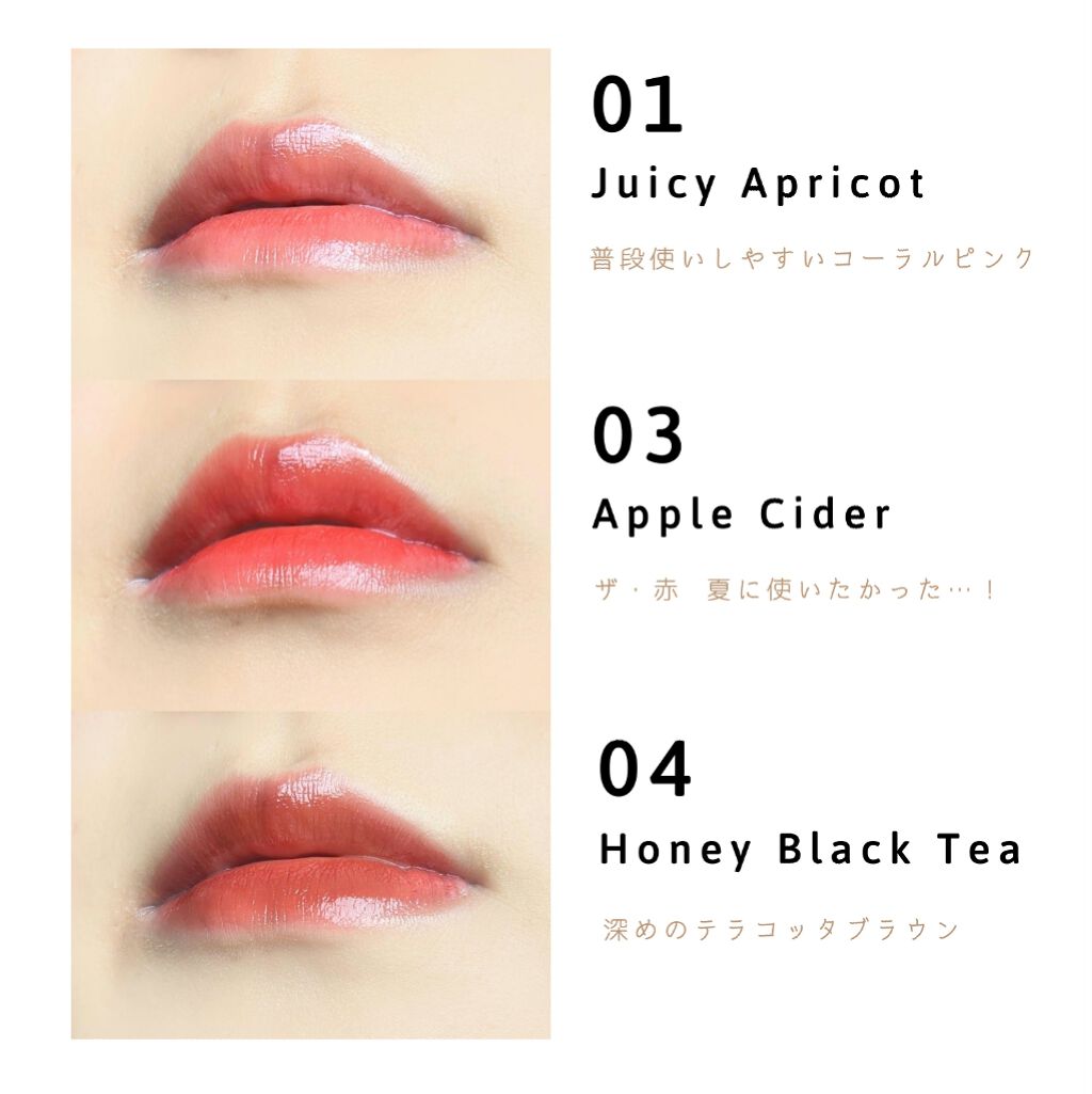 ウォーターグレーズティント/EGLIPS/リップティントを使ったクチコミ（3枚目）