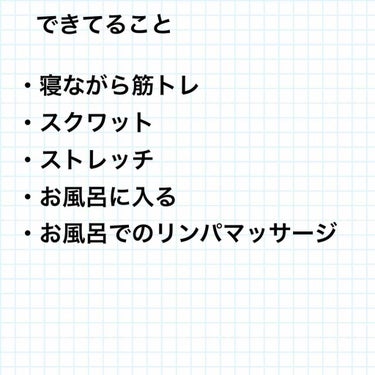 🌻ひまわり🌻イエベ秋8時投稿 on LIPS 「ダイエット経過報告6月あたりから始めて続いているダイエット。何..」（2枚目）