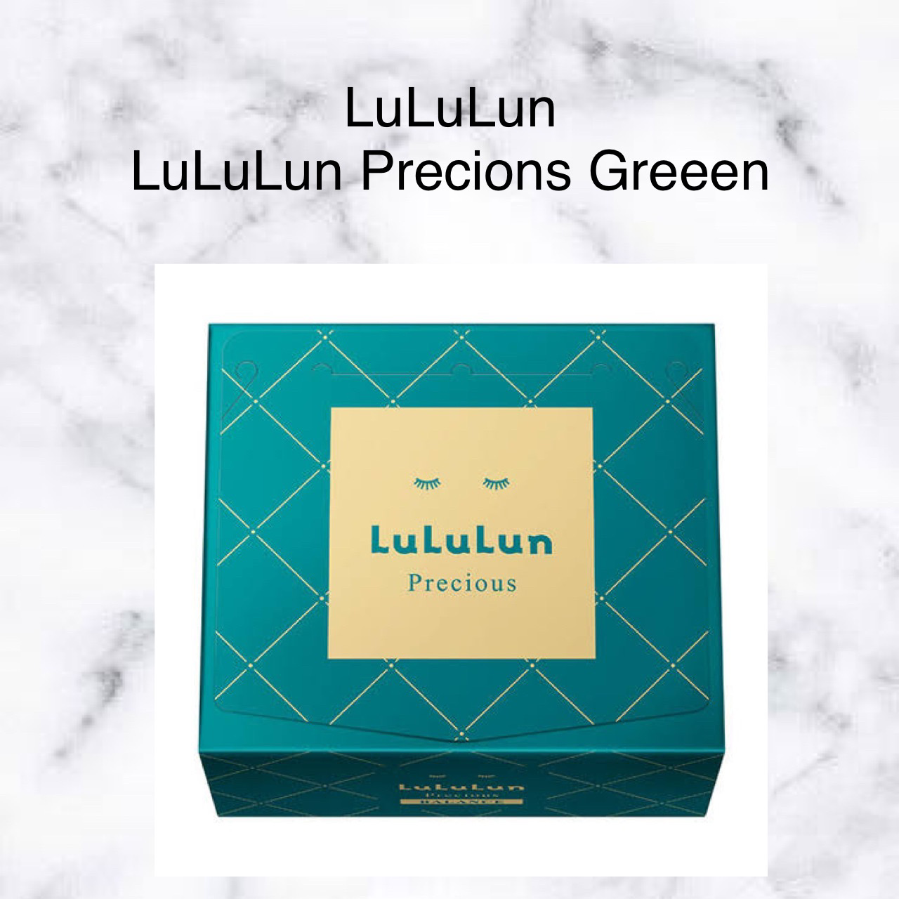 ルルルンプレシャス GREEN(バランス)【旧】/ルルルン/シートマスク・パックを使ったクチコミ（1枚目）