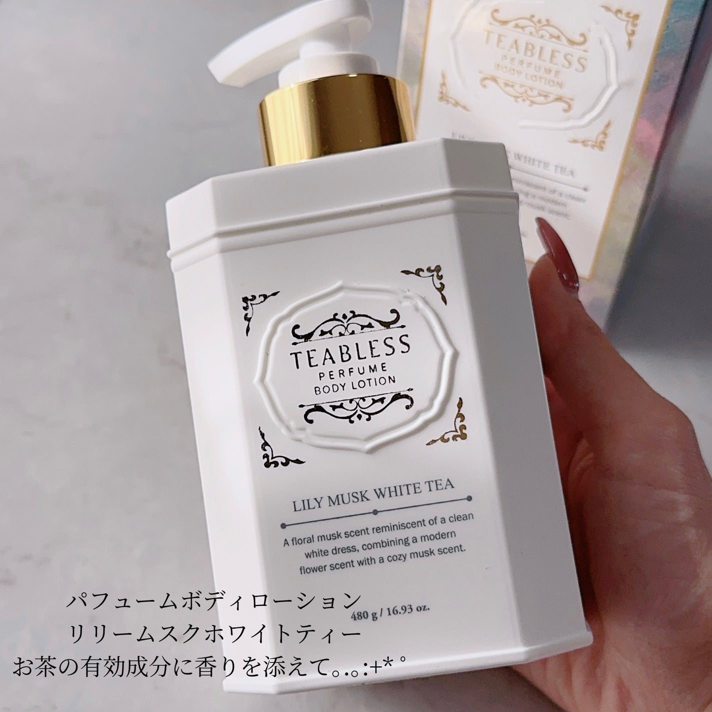 パフュームボディローション リリィムスクホワイトティー/TEABLESS/ボディローションを使ったクチコミ(2枚目)