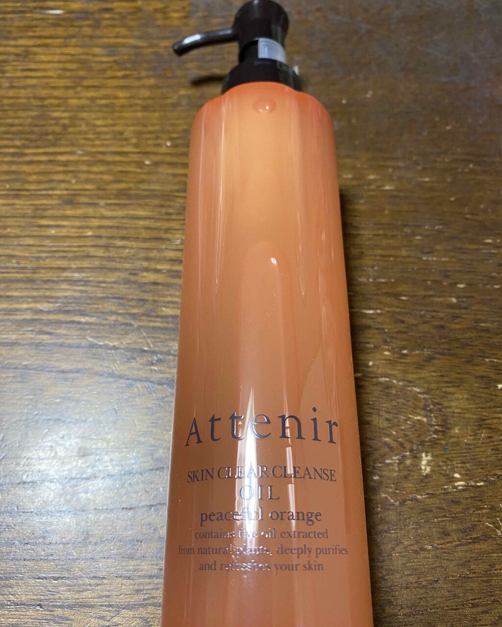 スキンクリア クレンズ オイル アロマタイプ/アテニア/オイルクレンジングを使ったクチコミ(2枚目)
