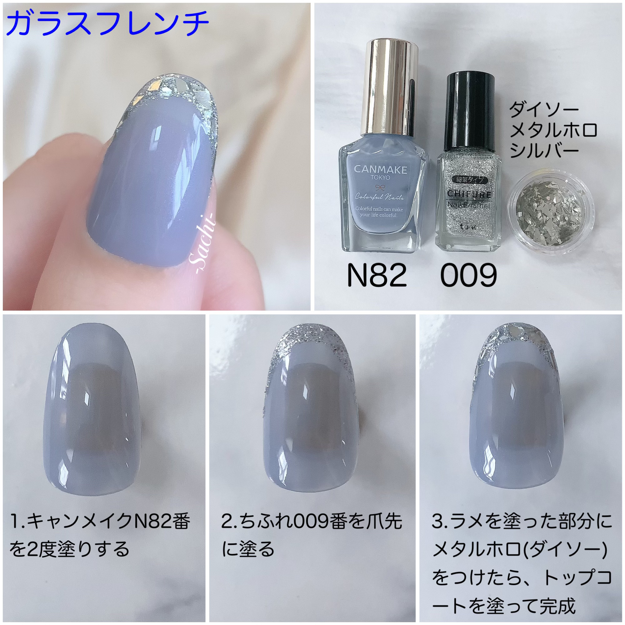 ネイル エナメル 細筆タイプ/ちふれ/マニキュアを使ったクチコミ（2枚目）