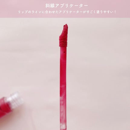 フェアリーコアステイブラーベルベットティント/NaeTIS/リップティントを使ったクチコミ(2枚目)