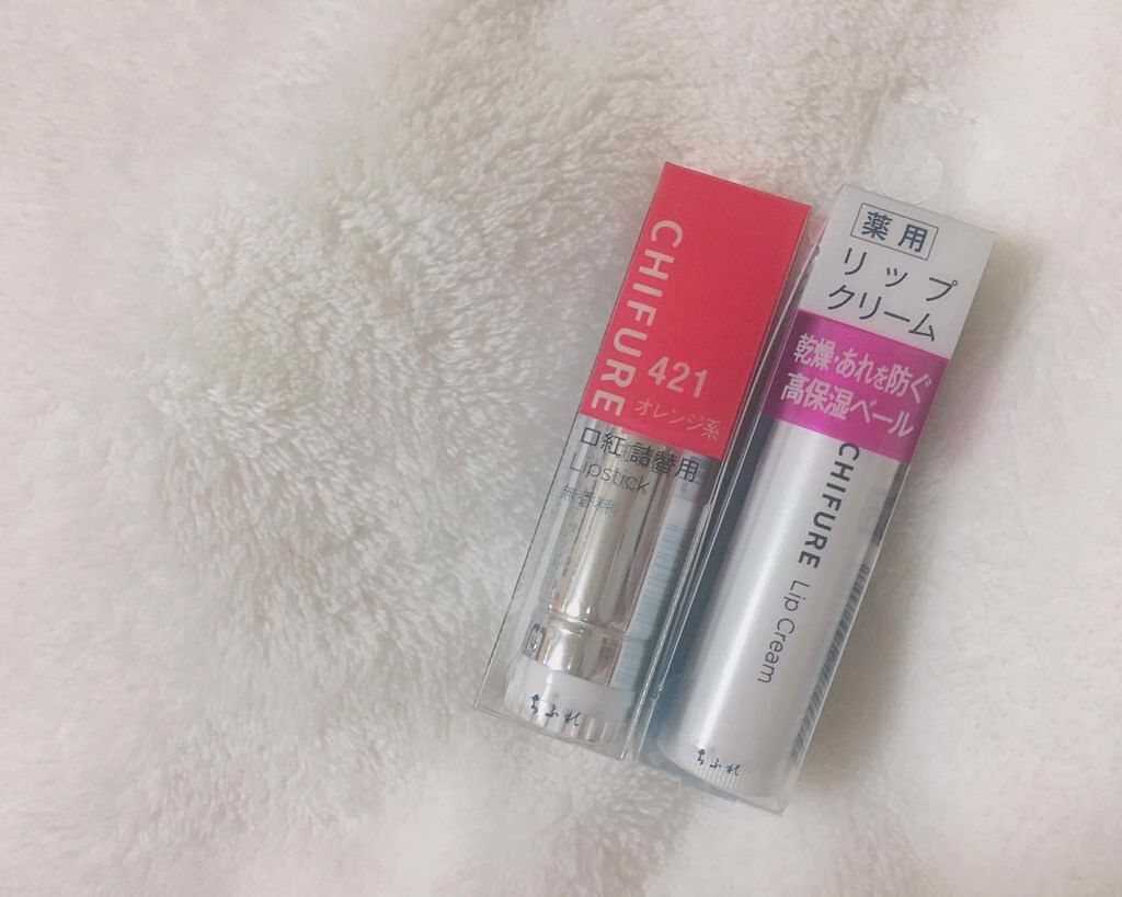 リップ クリーム/ちふれ/リップクリームを使ったクチコミ（1枚目）
