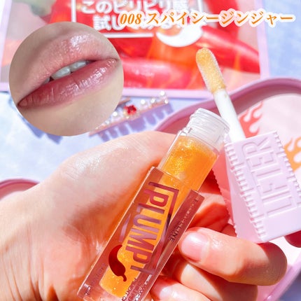 リフタープランプ/MAYBELLINE NEW YORK/リップグロスを使ったクチコミ(2枚目)