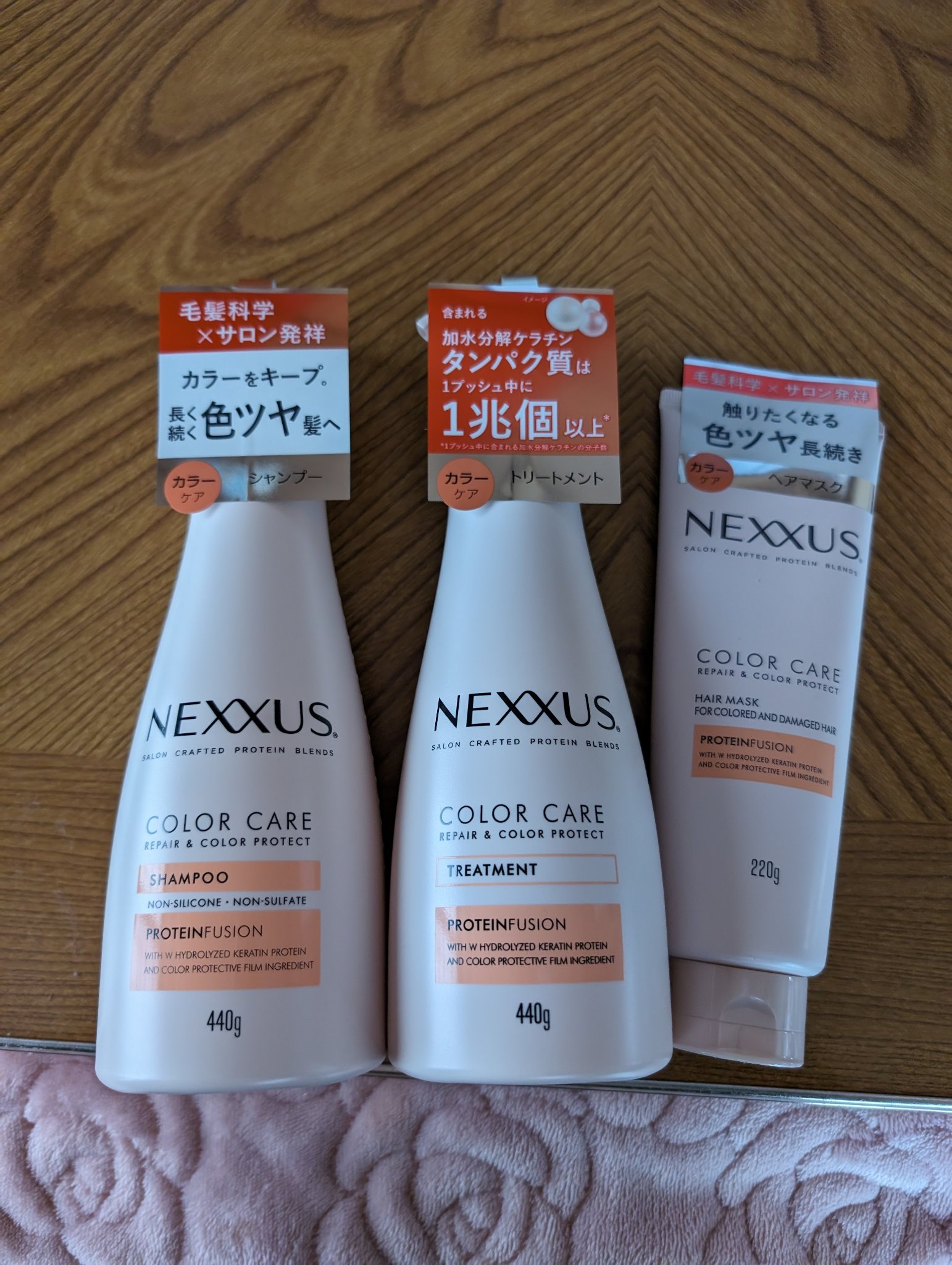ネクサス リペアアンドカラープロテクト 洗い流すトリートメント ヘアマスク/NEXXUS(ネクサス)/ヘアマスク・ヘアパックを使ったクチコミ（2枚目）