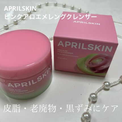ピンクアロエメレンゲクレンザー/APRILSKIN/その他洗顔料を使ったクチコミ(1枚目)