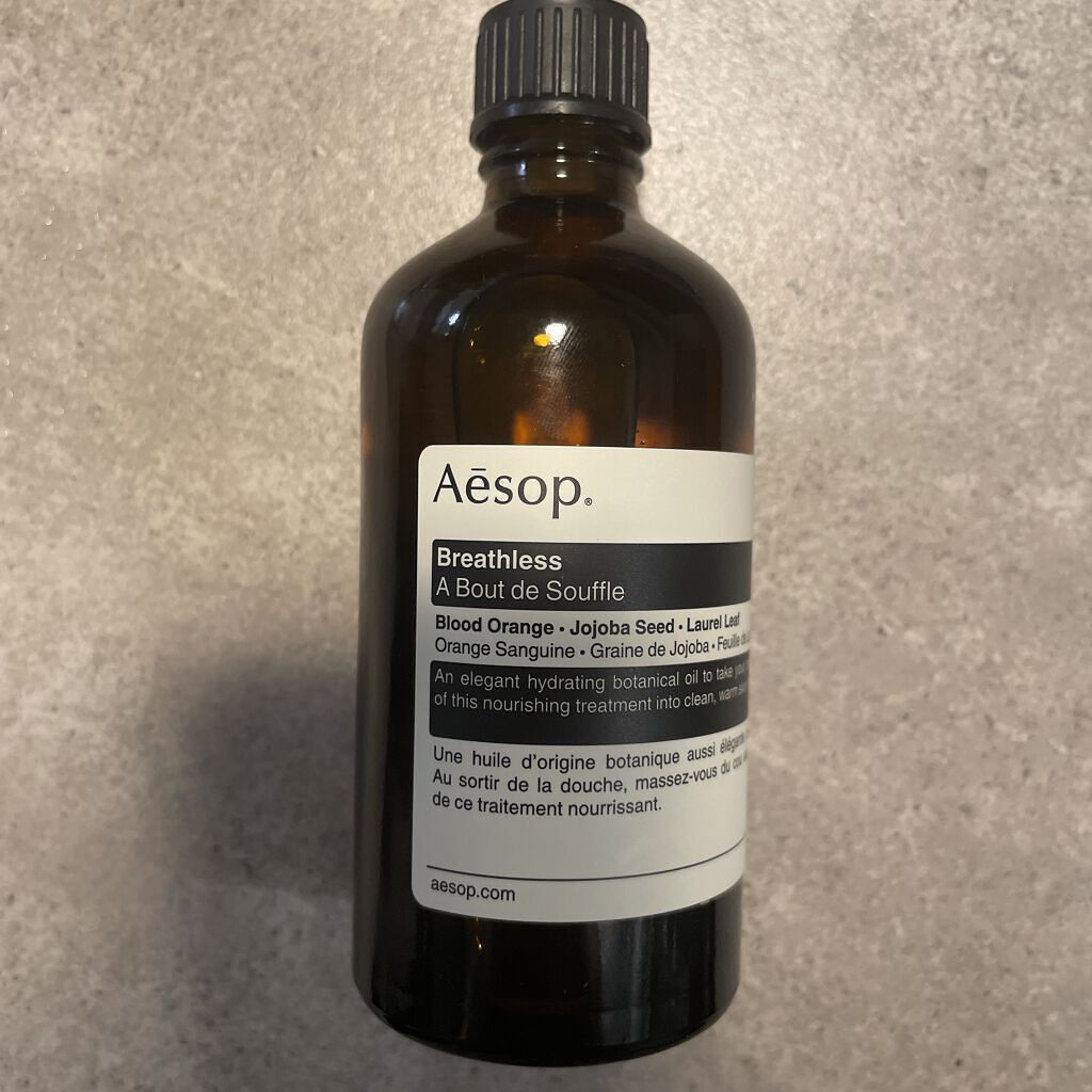 ボディトリートメント/Aesop/ボディオイルを使ったクチコミ（1枚目）
