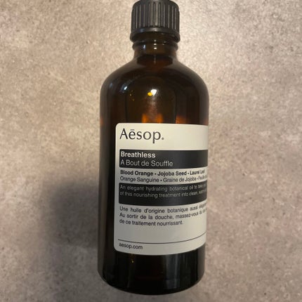 ボディトリートメント/Aesop/ボディオイルを使ったクチコミ(1枚目)