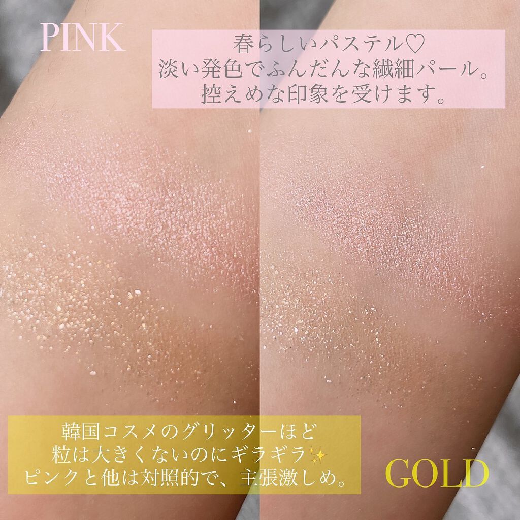 リシェ ダズリング デュオ アイズ/Visée/アイシャドウパレットを使ったクチコミ(5枚目)