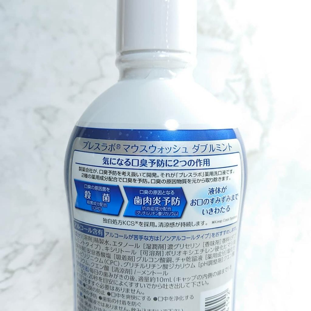 薬用イオン洗口液 ブレスラボ マウスウォッシュ ダブルミント/ブレスラボ/マウスウォッシュ・スプレーを使ったクチコミ（2枚目）